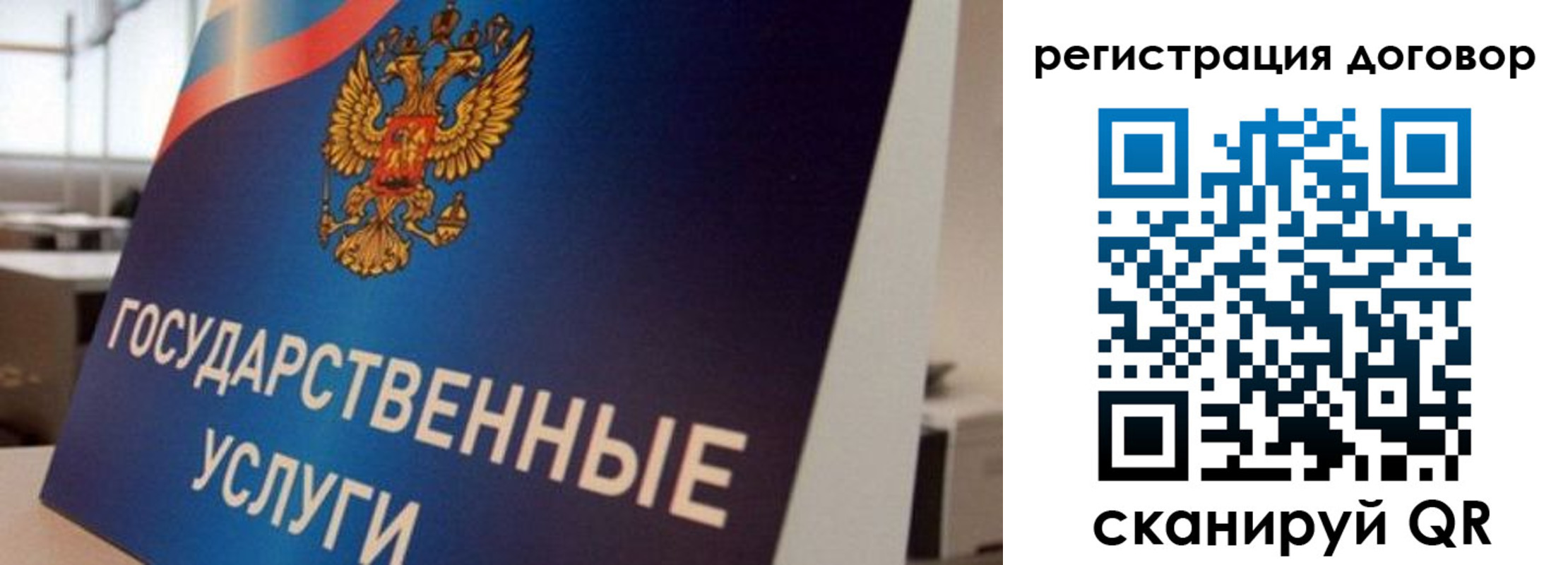 прописка ребенка в Ясногорске