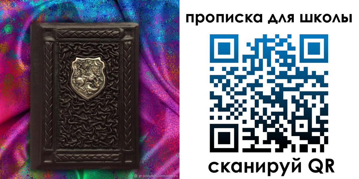 миграционный учет в Ясногорске