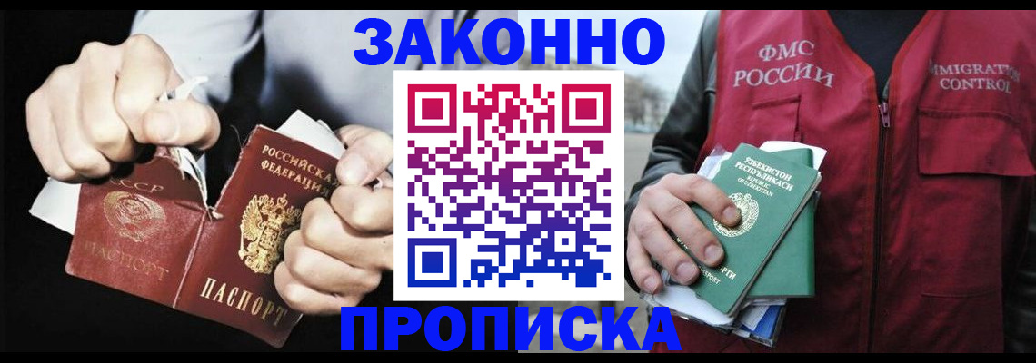 регистрация для дет. сада в Ясногорске