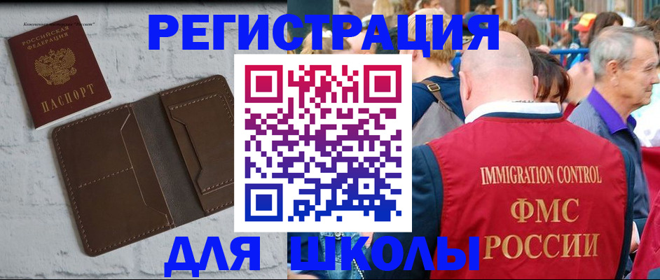 прописка от собственника в Ясногорске